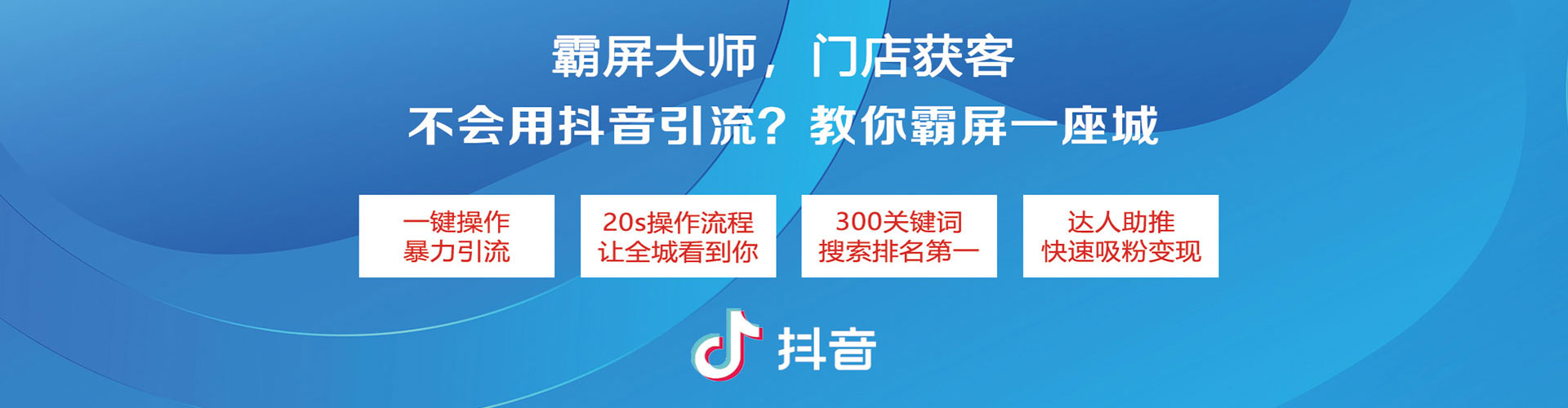 合川竞价排名