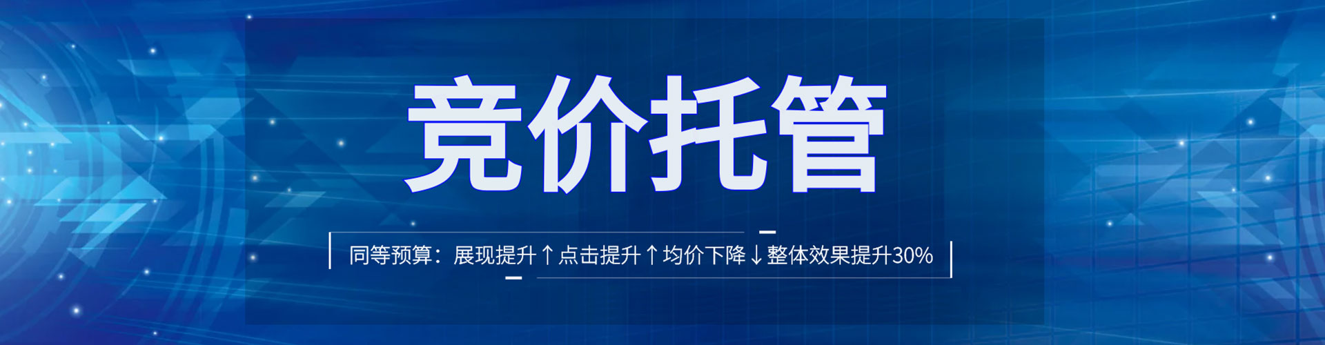 合川谷歌sem