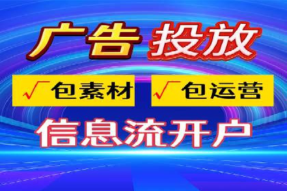 网络营销实战：案例分享竞价推广的秘诀