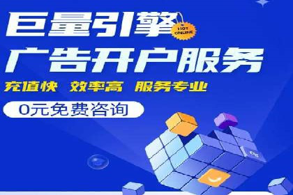 案例分析：SEM竞价如何助力企业增长