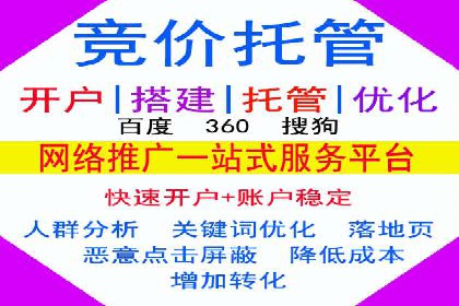 案例对比：SEM开户前后效果分析
