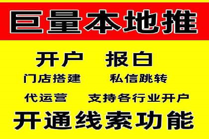 竞价托管实战案例：优化广告投放策略，实现业绩增长
